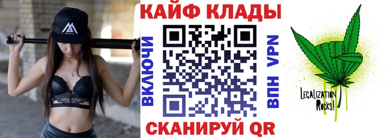 Магазины продажи наркотиков Сибай Кокаин  МЕФ  ГАШИШ  Каннабис 