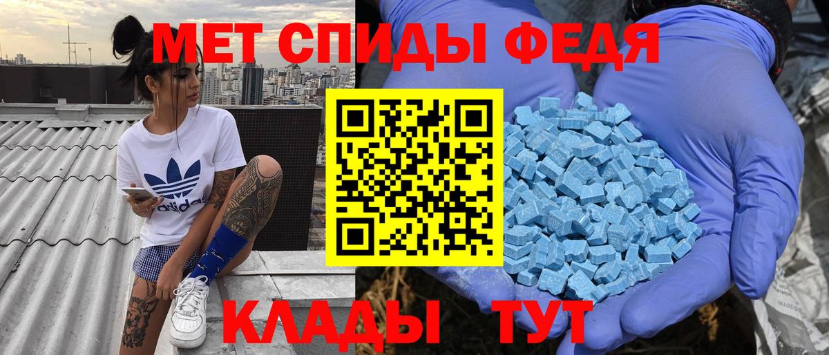 Амфетамин Premium Сибай