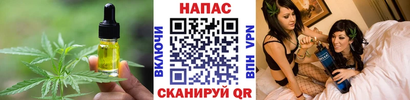 Canna-Cookies марихуана купить наркотик мега ссылка Сибай