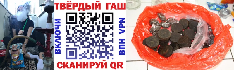 купить закладку  Сибай  ГАШ гашик 