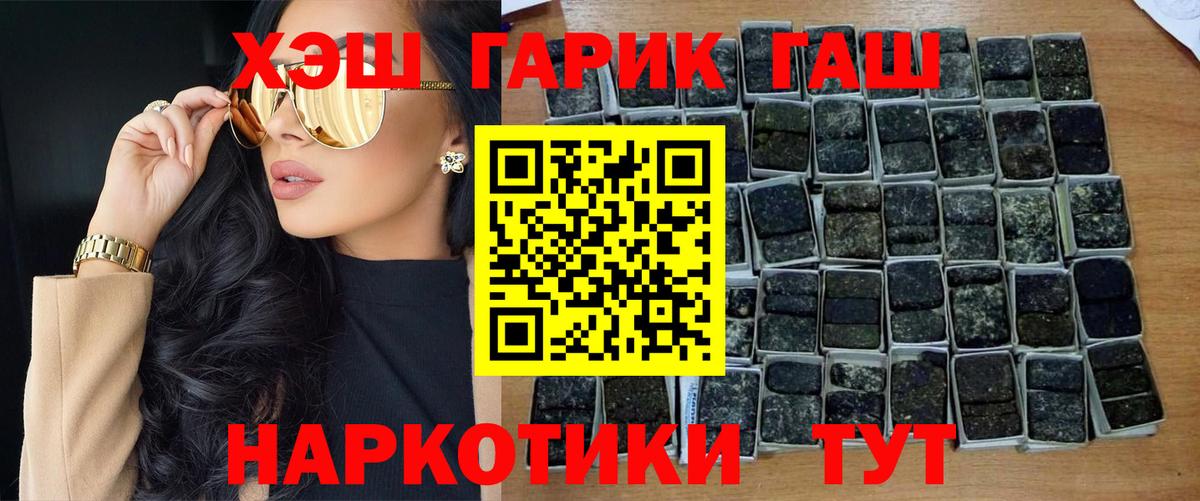 Гашиш индика сатива Сибай
