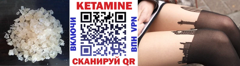 omg ССЫЛКА  Сибай  Кетамин ketamine  как найти закладки 