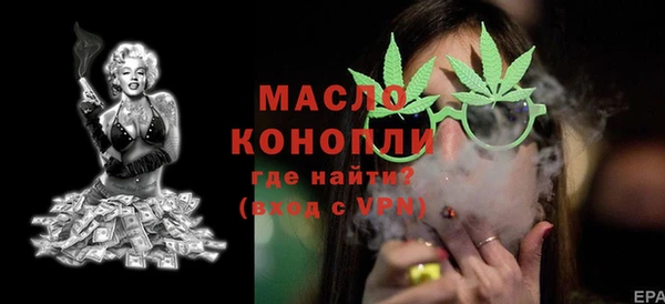 ПСИЛОЦИБИНОВЫЕ ГРИБЫ Арсеньев