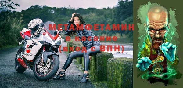 марки nbome Армянск