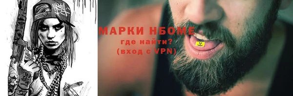спайс Алзамай