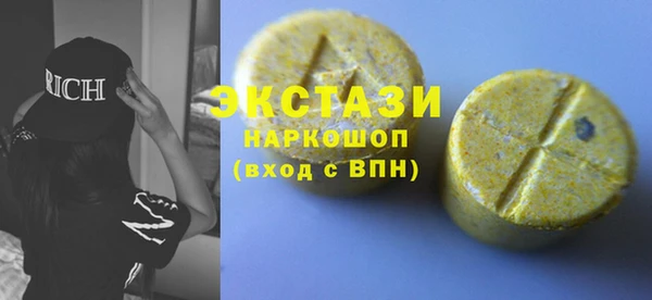 ПСИЛОЦИБИНОВЫЕ ГРИБЫ Арсеньев