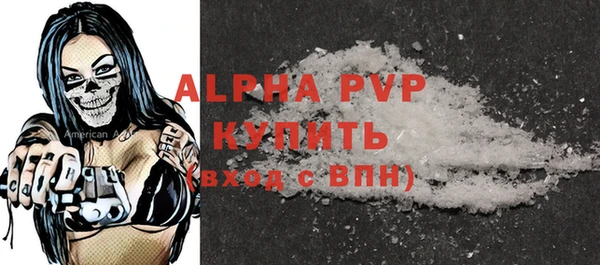прущие крисы Алексеевка