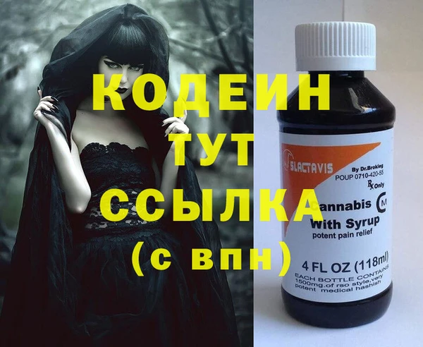 марки nbome Армянск