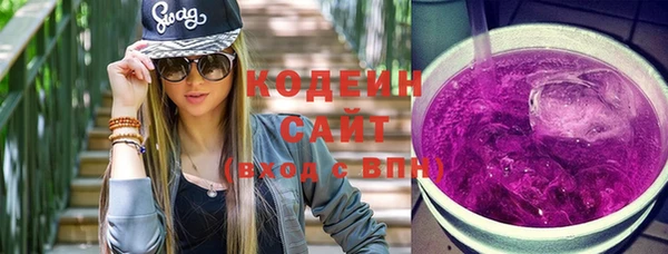 марки nbome Армянск