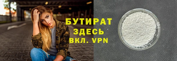 ПСИЛОЦИБИНОВЫЕ ГРИБЫ Арсеньев