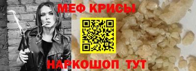 прущая мука Старая Купавна