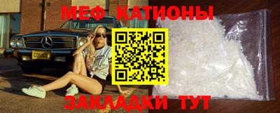 MESCALINE Среднеуральск
