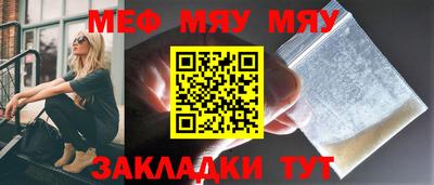 экстази Ставрополь