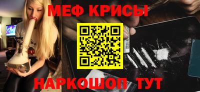 экстази Ставрополь