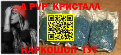 прущая мука Старая Купавна