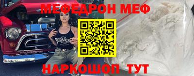 MESCALINE Среднеуральск