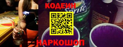 экстази Ставрополь