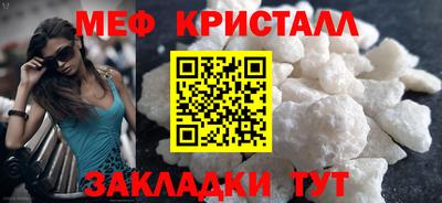 MESCALINE Среднеуральск