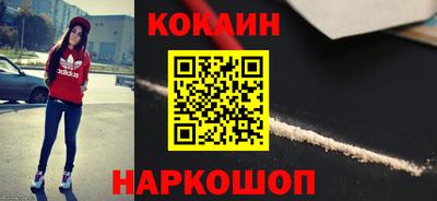 прущая мука Старая Купавна