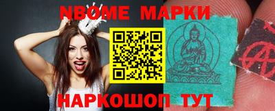 экстази Ставрополь