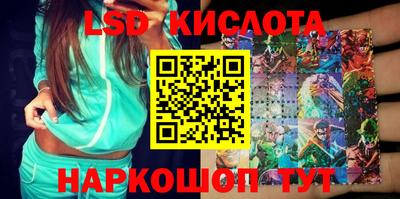 экстази Ставрополь