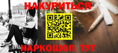 прущая мука Старая Купавна