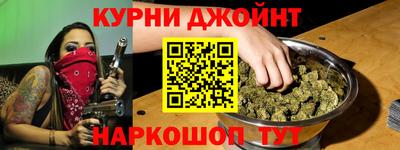 прущая мука Старая Купавна