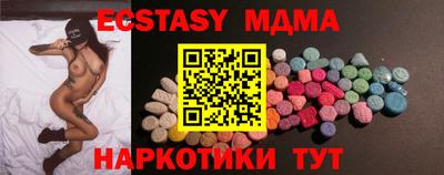 MESCALINE Среднеуральск