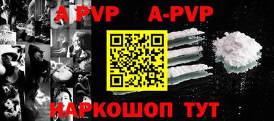 экстази Ставрополь