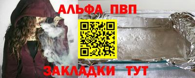 прущая мука Старая Купавна