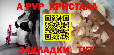 экстази Ставрополь