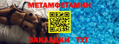 прущая мука Старая Купавна