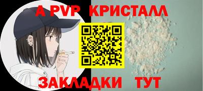 экстази Ставрополь