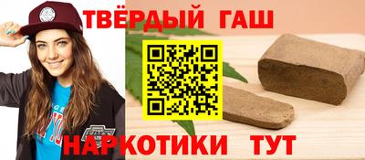 прущая мука Старая Купавна
