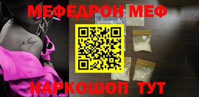 экстази Ставрополь