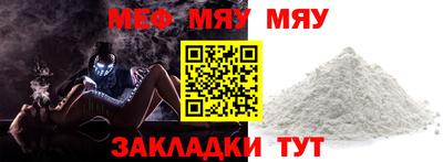 прущая мука Старая Купавна
