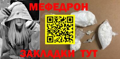 экстази Ставрополь