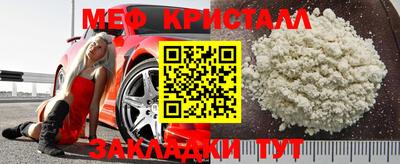 прущая мука Старая Купавна
