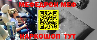 MESCALINE Среднеуральск