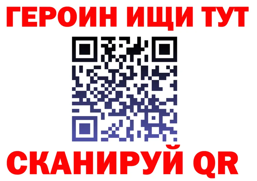 КОКАИН VHQ ССЫЛКА это mega Сибай