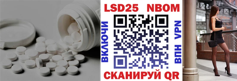 сайты даркнета телеграм  Сибай  LSD-25 экстази ecstasy  купить  цена 