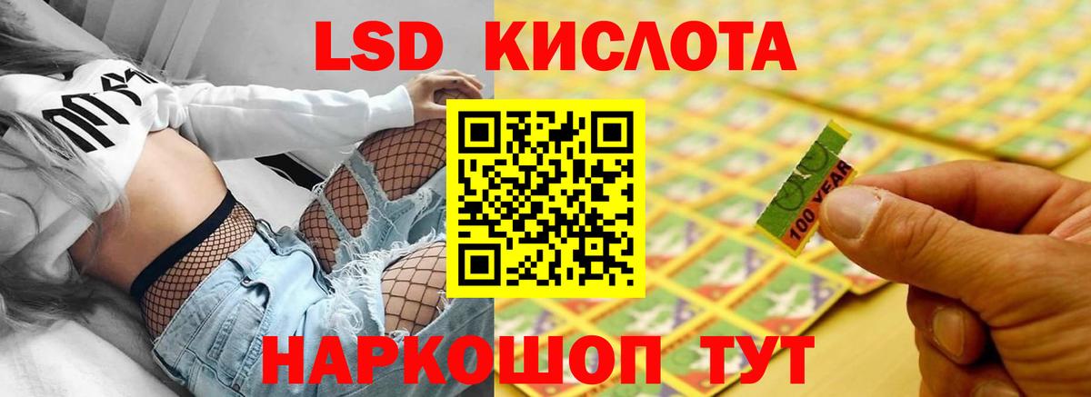 ЛСД экстази ecstasy  ЛСД экстази ecstasy  Сибай  Вход с VPN 