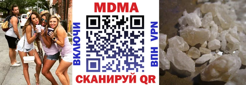 цена   Сибай  MDMA crystal 