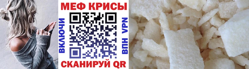 купить  сайты  Сибай  кракен зеркало  это какой сайт  Меф 4 MMC 