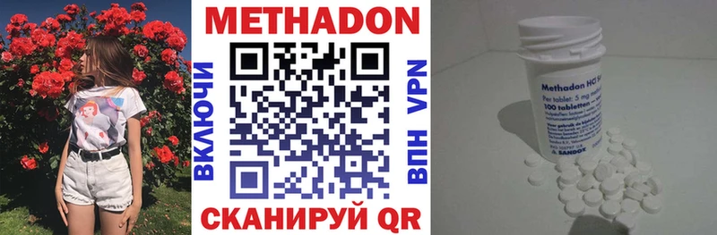omg ССЫЛКА Сибай Метадон белоснежный где можно купить наркотик