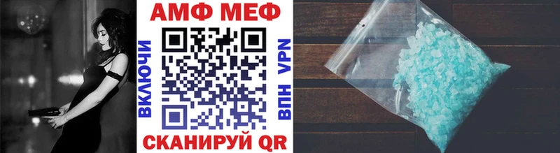 МЕТАМФЕТАМИН пудра  Сибай 