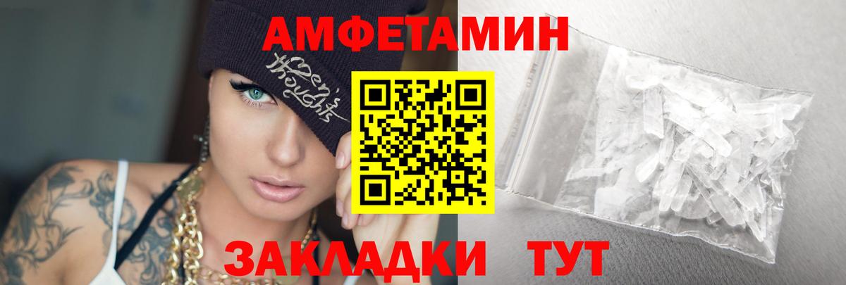 Альфа ПВП СК кристаллы  Гашиш  Сибай  Мефедрон кристаллы  НБОМе  Каннабис  Вход с VPN  Cocaine 