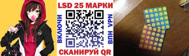 Марки 25I-NBOMe 1500мкг  Сибай 