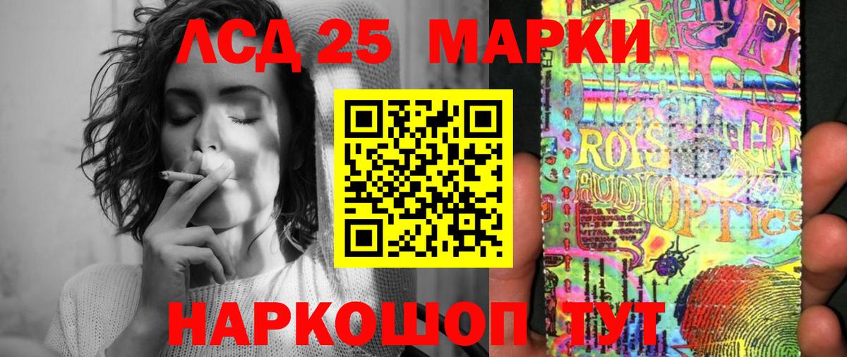 Марки NBOMe 1,5мг  Марки NBOMe 1,5мг  Вход с VPN  Сибай 