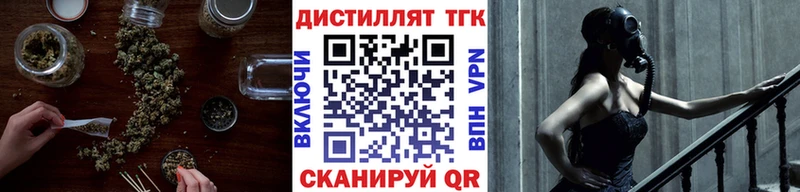 ТГК Wax  продажа наркотиков  Сибай 